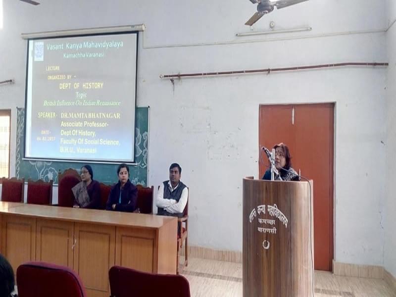 Vasant Kanya Mahavidyalaya Varanasi Lecture And Workshop photo 3